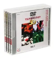DVD Multi-audio Karaoke BEST200 4-disc set, 200 songs total (with storage case)