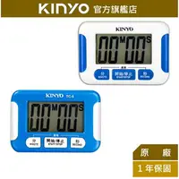 在飛比找樂天市場購物網優惠-【KINYO】電子式正倒數計時器 (TC-5)