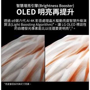 LG樂金OLED77C3PSA OLED evo 4K AI物聯網電視送HDMI線、防雷擊抗搖擺延長線、澤邦風扇