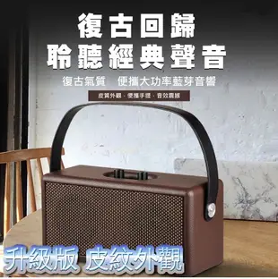 手提重低音木質藍芽喇叭木質音箱 藍芽喇叭 重低音喇叭 汽車音響 汽車喇叭 戶外音響 戶外喇叭 (10折)