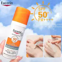 在飛比找蝦皮購物優惠-Eucerin 控油防曬霜 Eucerin SPF50 50