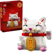 LEGO 40813 - Seasonal Chinese New Year Lucky Cat