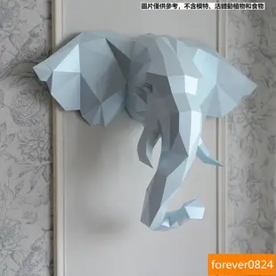 米奇妙妙屋！3D立體紙模型卷鼻子大象頭壁掛 創意壁掛書房家居動物牆飾 手工摺紙藝DIY材料包 3D手工紙模型 紙模 壁掛