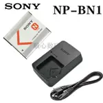 適用於SONY索尼DSC-WX7 WX9 WX30 TX5 TX7 TX9C照相機電池+充電器NP-BN1