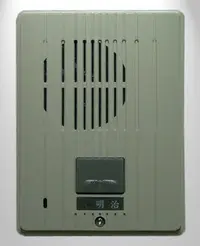 在飛比找Yahoo!奇摩拍賣優惠-【紘普】明治牌電話式門口對講機系統~可控制電捲門及電鎖（門口