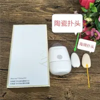 在飛比找蝦皮購物優惠-玫琳凱 多功能 按摩 粉撲儀 電動 小白粉撲 機身 打粉機 