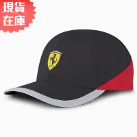 在飛比找蝦皮商城優惠-PUMA SPTWR Ferrari 帽子 老帽 棒球帽 法