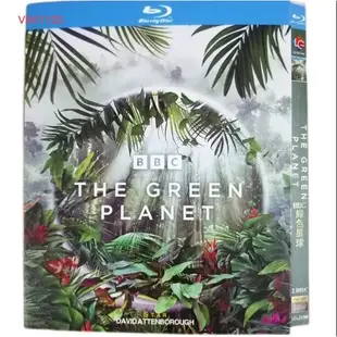 歐美紀錄片 藍光盒裝  BBC 綠色星球（2022）【全集+番外篇】 The Green Planet 國英雙語 中文繁