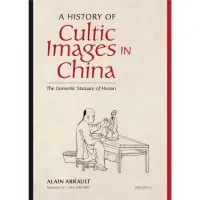 在飛比找momo購物網優惠-A History of Cultic Images in 