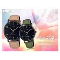 在飛比找PChome商店街優惠-CASIO 卡西歐 MTP-VT01BL-1B+LTP-VT