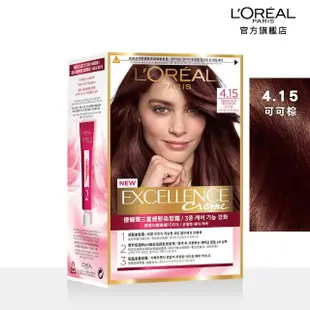 【LOREAL Paris 巴黎萊雅】優媚霜三重護髮染髮霜(13色任選)