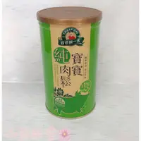 在飛比找蝦皮購物優惠-得意的一天 寶寶肉鬆香蔬 200g 【公司貨】小鼠的窩🌸