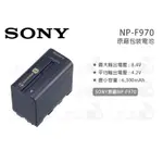 數位小兔【SONY NP-F970 原廠電池】原廠包裝 公司貨 鋰電池 日本製 MIJ 6,300MAH 索尼 單顆 原