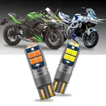 SUZUKI 2 件裝 W5W LED 摩托車位置停車燈適用於鈴木 SV650 LED 大燈飛行員停車燈 T10