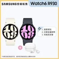 在飛比找momo購物網優惠-【SAMSUNG 三星】Galaxy Watch6 R930