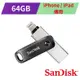 SanDisk iXpand Go 【64GB】行動隨身碟 ( iPhone / iPad 適用)