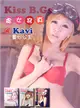 Kiss B.Gs 處女寫真@Kavi (電子書)