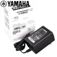 在飛比找松果購物優惠-Yamaha 山葉電子琴變壓器 PA130B PA3TB 電
