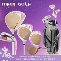 在飛比找HOTAI購優惠-【MEGA GOLF】Rainbow Angel粉鑽閃耀玫瑰