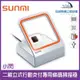 SUNMI 商米小閃 二維立式行動支付專用條碼掃描器 掃碼槍 可支援實名制 實聯制 超快速掃描 可掃身分證