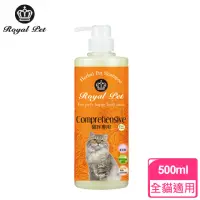 在飛比找momo購物網優惠-【皇家寵物Royal Pet】貓咪專用洗毛精500ml(皇家