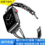 【UNG】蘋果首飾錶帶 IWATCH 5 4 3女士手錶帶APPLE WATCH BANDS 40MM/44MM 不銹鋼