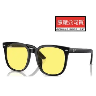 【RayBan 雷朋】亞洲版 時尚大鏡面太陽眼鏡 RB4401D 601/85 黑框抗UV夜視鏡片 公司貨