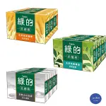 綠的GREEN抗菌皂(100G*3入組) 純淨清爽/活力清新/茶樹清香 綠的GREEN抗菌皂