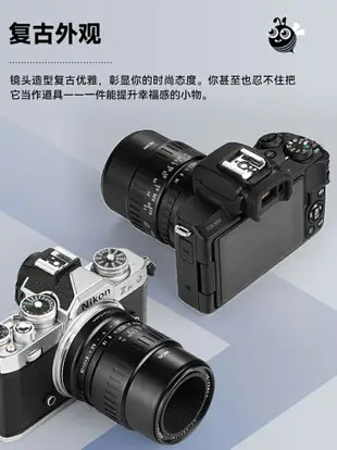 銘匠光學40mm f2.8微距定焦鏡頭適用尼康佳能RF富士索尼E松下相機