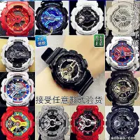 在飛比找Yahoo!奇摩拍賣優惠-【聰哥運動館】Casio卡西歐G-Shock GA-110G