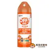 【OFF歐護】噴霧式防蚊液-可倒噴家庭號180ml