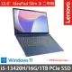 【Lenovo】15.6吋i5輕薄特仕(IdeaPad Slim 3i/83EM0007TW/i5-13420H/16G/1TB SSD/W11/二年保/藍)