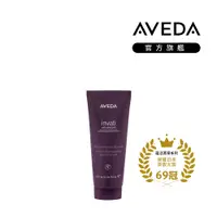 在飛比找PChome24h購物優惠-AVEDA 蘊活菁華潤髮乳 40ml