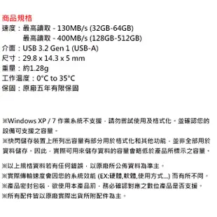 【公司貨】SanDisk 128GB CZ430 Ultra Fit USB3.2 128G 400MB/s 隨身碟