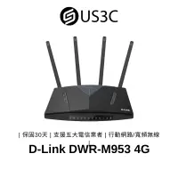 在飛比找蝦皮商城優惠-【全新未拆】D-Link DWR-M953 4G LTE A