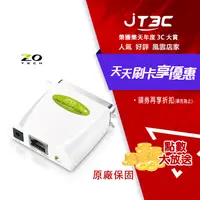 在飛比找樂天市場購物網優惠-【最高9%回饋+299免運】ZO TECH 零壹科技 P10