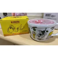 在飛比找蝦皮購物優惠-全新 Kirin 麥繪瓷碗