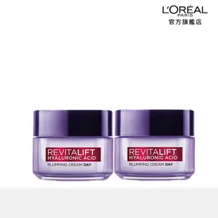 (2入組)LOREAL Paris 巴黎萊雅 玻尿酸瞬效保濕水光乳_50ml