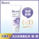 【箱購】Biore蜜妮 洗面乳 清透極淨 100g x 12入