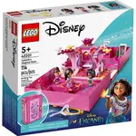 LEGO樂高 43201伊莎貝拉的魔法門 2022_DISNEY迪士尼公主系列