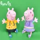 粉紅豬小妹 12吋帽T款玩偶 絨毛娃娃 佩佩豬 peppa pig