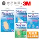 【3M】Nexcare 克淋濕防水透氣繃 5片/8片/10片/15片/紋身系列 OK繃 傷口護理【壹品藥局】