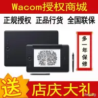 在飛比找露天拍賣優惠-工廠批發Wacom PTH660數位板Intuos5 影拓P