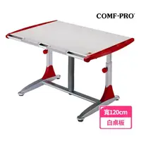 在飛比找momo購物網優惠-【COMF-PRO 康樸樂】120CM 兒童成長桌 D7(書