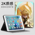 碳纖維材質 台灣出貨 鬼滅之刃IPADMINI2保護套7.9寸第4代蘋果平板殼A1489防摔愛派迷你