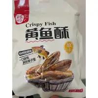 在飛比找蝦皮購物優惠-新鮮現貨 每果時光 黃魚酥（原味、香辣）┬帶魚酥 250克 