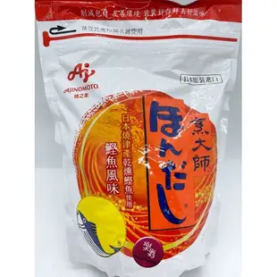 Ajinomoto 烹大師 鰹魚粉 1公斤/包