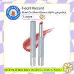 [HEART PERCENT] DOTE ON MOOD DEWY MELTING LIPSTICK – 7 色