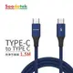 Soodatek Type C to Type C V型鋁殼高彈絲編織線/ 藍/ 1.5M/ SCC2-AL150VBU eslite誠品