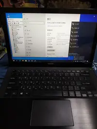 在飛比找Yahoo!奇摩拍賣優惠-SONY 高階 i7 pro13 SVP132A1CP 四核